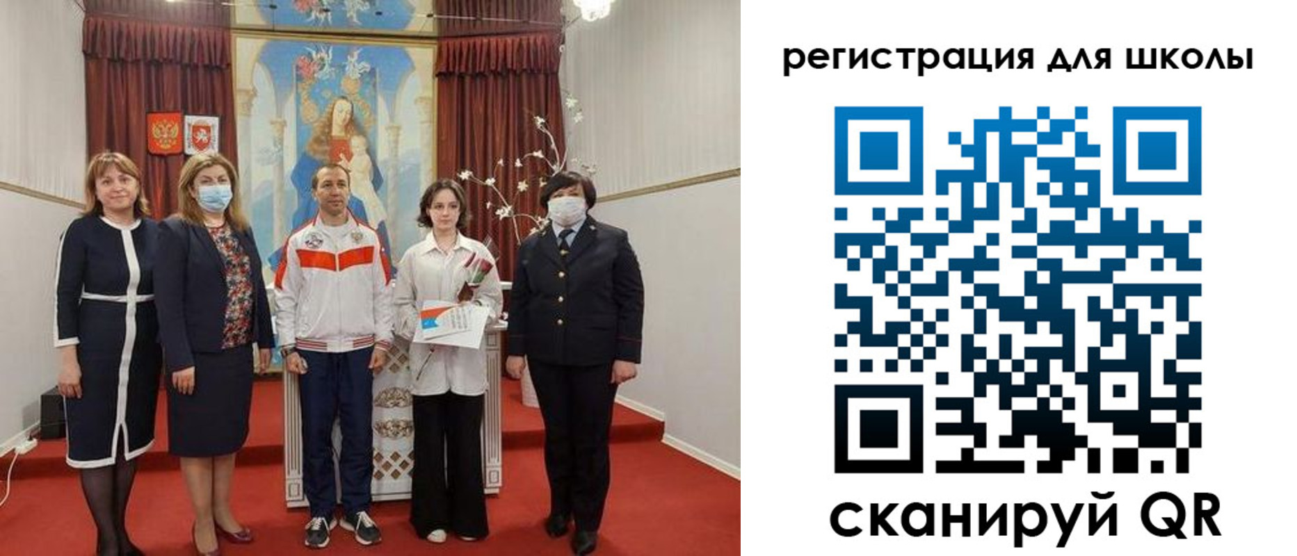 временная регистрация госуслуги в Абазе