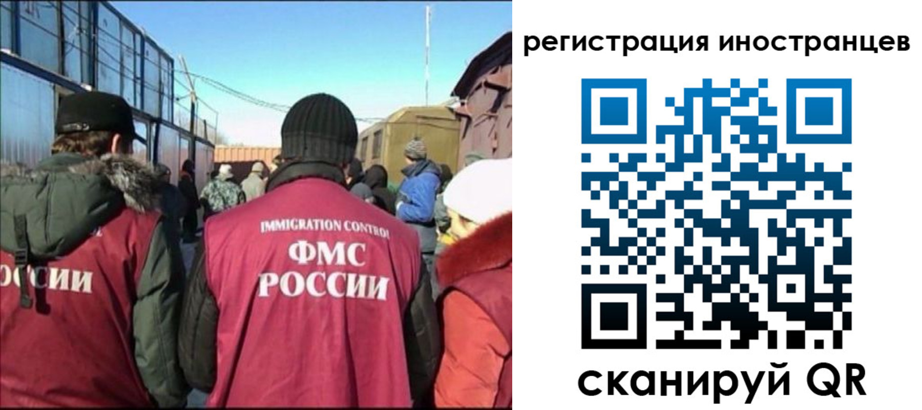 временная регистрация поиск в Абазе